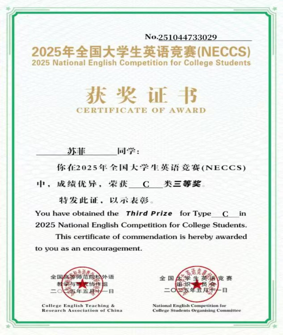 65f3a9e561fbd26acf15a02f98e3517