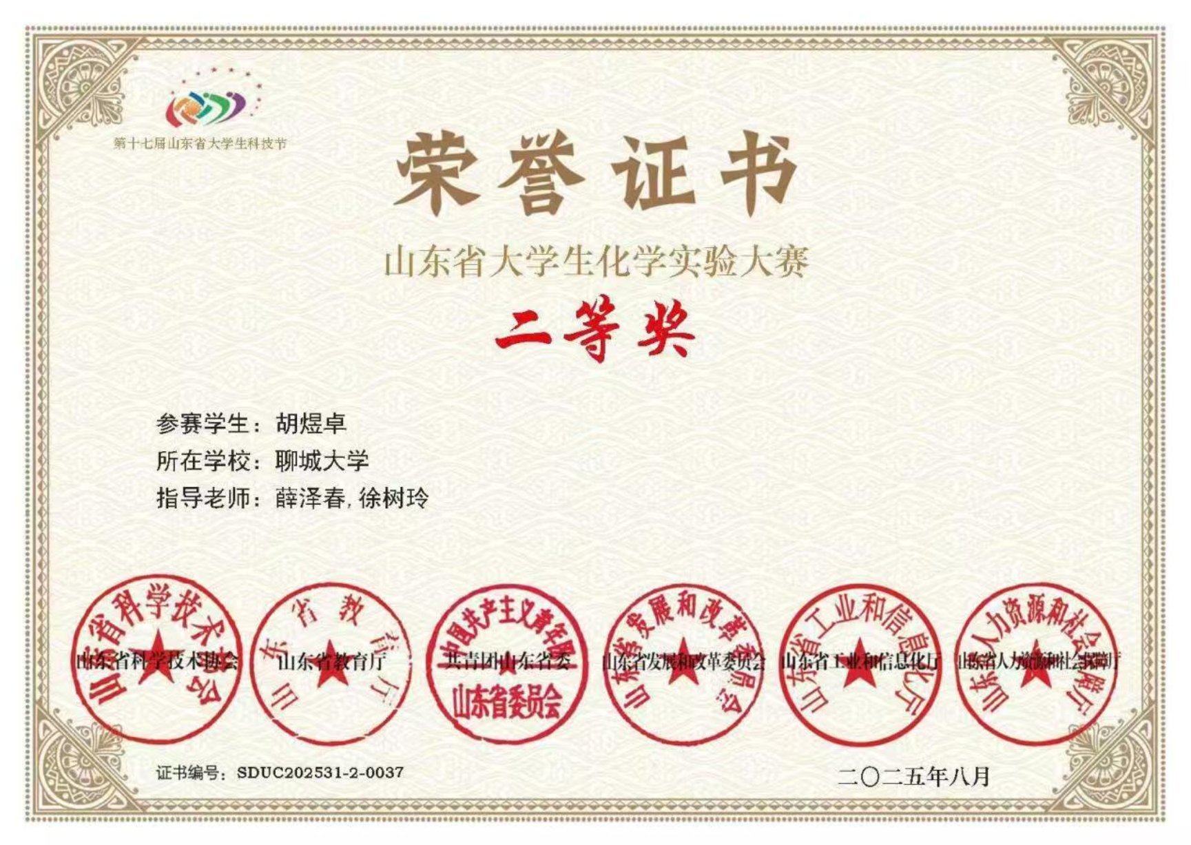 564ce5002d23096c9d06891d9b5b17a