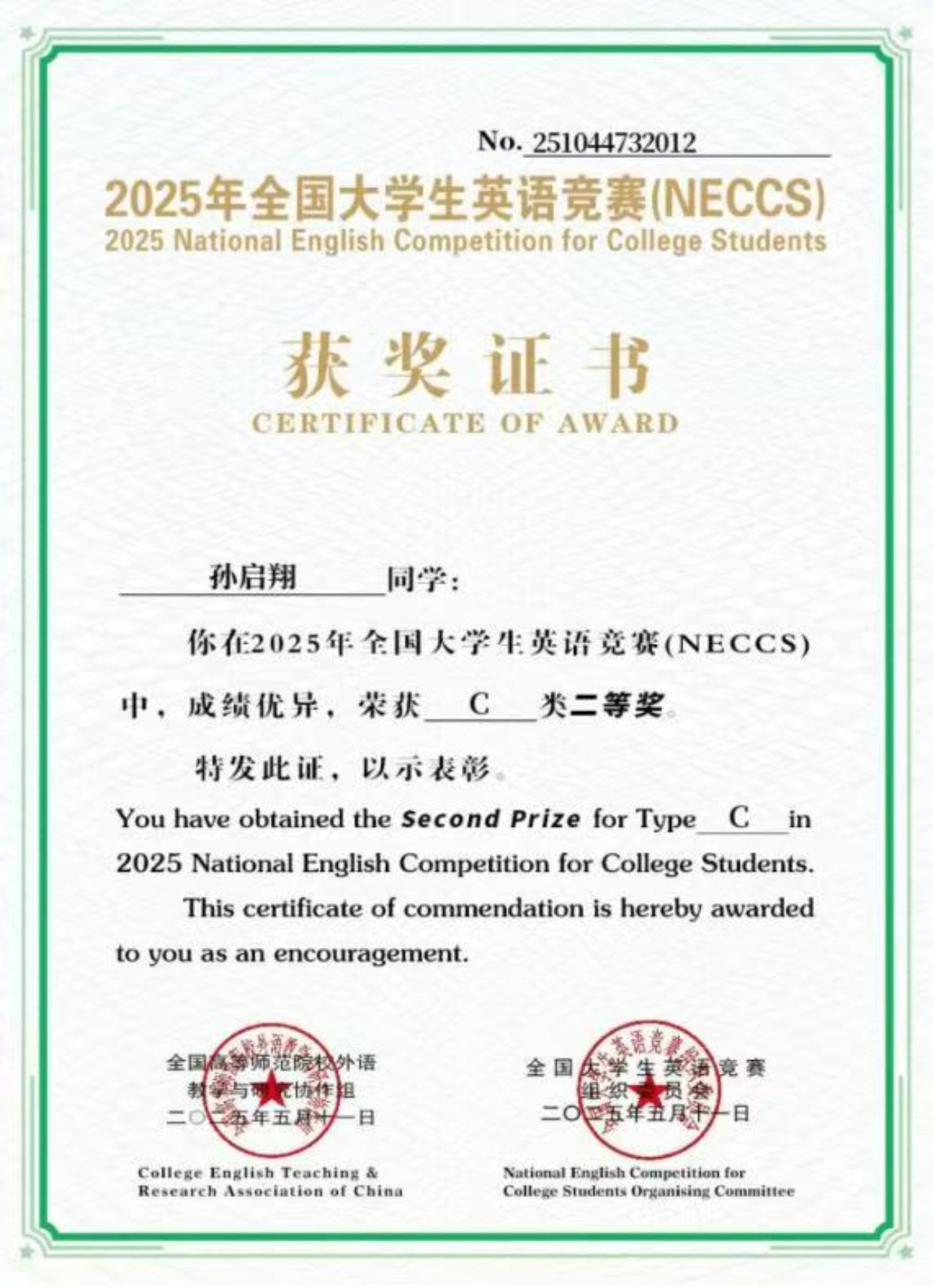 4fb94eb5dfd5a171caf2f472b7e0357